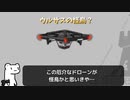 [危機契約#8] デイリー 9/5 - 廃棄された区画 : 等級MAX [アークナイツ]