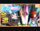 確率論に抗え！　サイコロ運試し！【HoloCure】