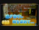 『ひぐらしのなく頃に解』初見実況プレイ 祭囃し編 Part33