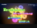 【ニコカラ】Deep Eclipse (on)