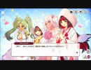 【ミストトレインガールズ】ウェルカム・トゥ・群魔圏 Part.03
