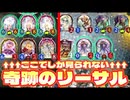【定期】ｶﾞﾁ最悪の環境で生まれた奇跡のリーサルからの…【 Shadowverse シャドウバース 】