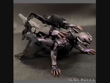［ガンプラ］ガフランにゴアマガラ要素を