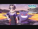 【プレイ動画】共に生きていくPokémon LEGENDS アルセウス Part26