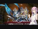 【遊戯王マスターデュエル】evilがliveするデュエルを盛り上げよう！part15