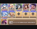 【字幕有】荒野の破壊者 EX2 魔導兵器を手に入れろ！【モンスター娘TD イベユニ+R編成】