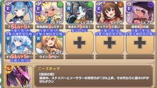 【字幕有】荒野の破壊者 EX2 魔導兵器を手に入れろ！【モンスター娘TD イベユニ+R編成】
