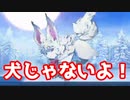 #313【実況】俺もサーヴァントがほしい！【FGO】第2部 ゲッテルデメルング その12