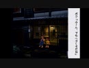 【ぼくなつ】自粛してても思い出作り　「ぼくのなつやすみ」実況プレイ Part5