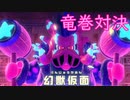 《実況》星のカービィ　ディスカバリー　Part23