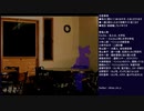 かまいたちの夜に“ホンモノ”のビビリが挑む夏 part12(2022/09/04 ニコ生アーカイブ)