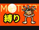 生まれて初めてのMOTHERを実況プレイ part22