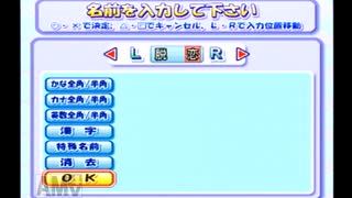 【実況】社会に絶望した野球好きがパワプロ10初実況＃6猪狩カイザース編(31)