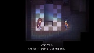 楽しい旅行が悲劇に染まる【フリーゲーム実況】狂獣島 ―KYOJUTO―【Part5】