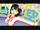 【アイドルマスター】　空　【9月9日は音無小鳥】