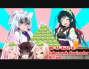 （VA-11 Hall-A）未来ノ世界ノバーテンダー part7（voiceroid/Cevio/にほんへ実況）