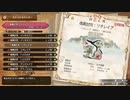 【MHSB百狩行脚６９狩目】【モンスターハンターライズサンブレイク】