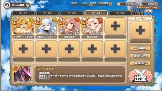 モンスター娘TD　荒野の破壊者　EX1　ママとメドと時々サンドワーム　置くだけ放置