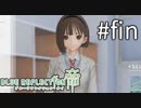 【実況】◆◇ BLUE REFLECTION TIE/帝 #048.5｜打ち切りです。またいつか。