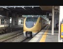 【明智光秀】特急こうのとり篠山口発車(20220905)【ラッピング】