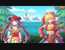 【聖剣伝説 ECHOES of MANA】 イベントストーリー 我らシャイロ海賊団！