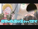【我々式TRPG】これどうなってる？！洞察失敗で全員混乱！！＃3【時よ止まれシナリオ】