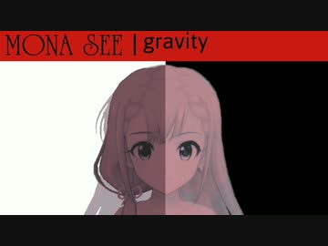 『MONA SEE』gravity  (im@s MAD PV)