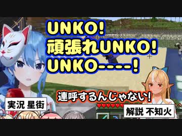 夏祭り競馬の最終レースを実況解説する星街すいせいと不知火フレア【ホロライブ/切り抜き】
