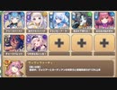 スペシャルチャレンジ 5-1 決戦の地ムスタバッル溶岩地帯SP【モンスター娘TD イベユニ+R以下】