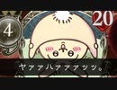 うさぎに味を占めた男の共鳴ネメシス【shadowverse】【ちいかわコラボ】