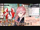 【コメ付き】職権乱用するルイ姉　べーちゃん編【ホロライブ切り抜き】