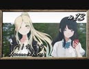 【実況】◆◇ナツノカナタ #013｜その人は自由を求め、また一人で走り出して行った。