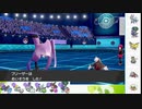 【ポケモン剣盾】S34ひびのポケモン伝説にサザンをひとつまみpart6【ガラルフリーザー】