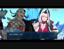 勇者が往く！　FGOイベント【アークティックサマーワールド】実況　part26