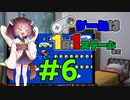 きりたんのゲームは1日1ステージまで～SMW編～＃６