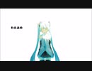初音ミク　わたあめ