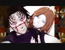 【ジャンル混合MMD】自作夢野と脹相で常世