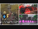 (ネタバレ注意！)侵略する者と繁殖する者(地球防衛軍6プレイ動画12)