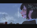 【オリジナルMV】【歌ってみた】ごめんなんか聞きたくなかった/こはならむ＆HoneyWorks【鈴白ちょこる】