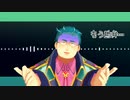 【にじさんじMMD】らくらく安楽死／ユードリック【自作モデル】