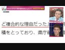 思っていたのと違ったこと Dr.苫米地 (2022年9月5日)