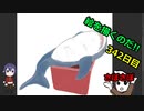 絵を描くのだ【342日目】