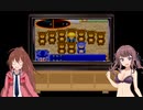 RIAちゃんと花梨パイセンがプルコギするだけ