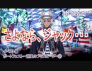 ツイステッドワンダーランドをマイペースに実況プレイ　イベント編　ポートフェスト~潮風のブラスビート~③