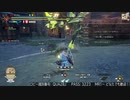 [MHRise:SB] モンハンライズでまったり狩ろうよ！ 第124回 -2/3