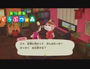 【あつまれどうぶつの森】オオカミ女のおぼろづき島開拓記#60【実況】