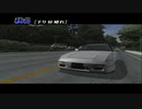 【TAS】頭文字D スペシャルステージ 秋名で性能テスト Part01 180SX 2'59"669【イニシャルD】