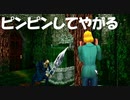 #11【クロックタワー２】彼は元気です！ 恐怖の初見プレイ【CLOCK TOWER 2】