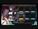 【艦これ】E1甲ラスダン【2022夏・初秋イベ】