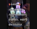 個人的に検証してみたい心霊観光地　槇木沢橋
